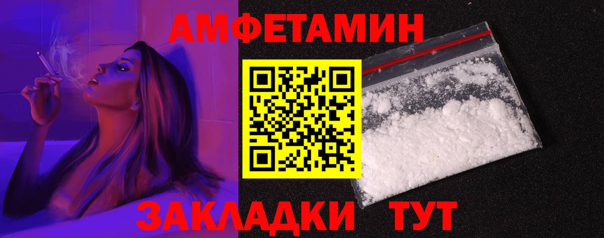 Изобильный  Амфетамин  Амфетамин  АМФ 98%  Вход с VPN 