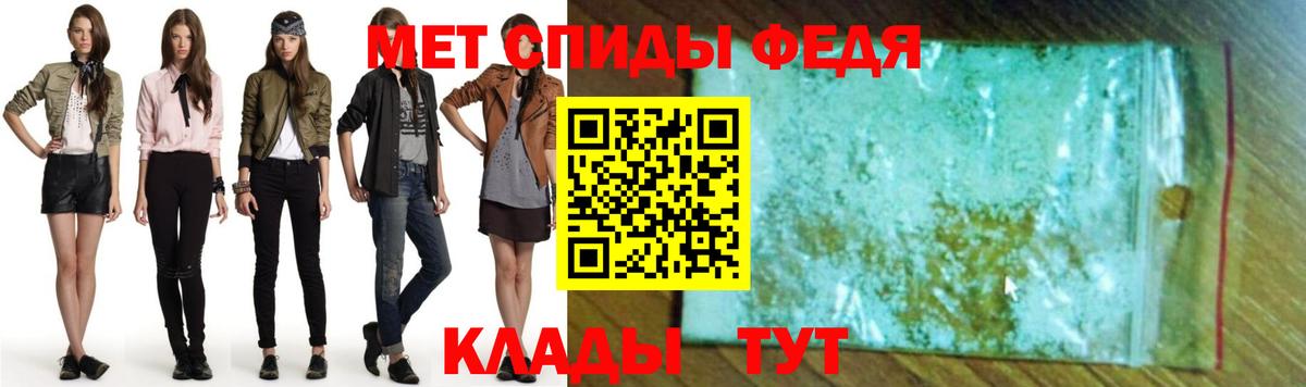 АМФЕТАМИН 98% Изобильный