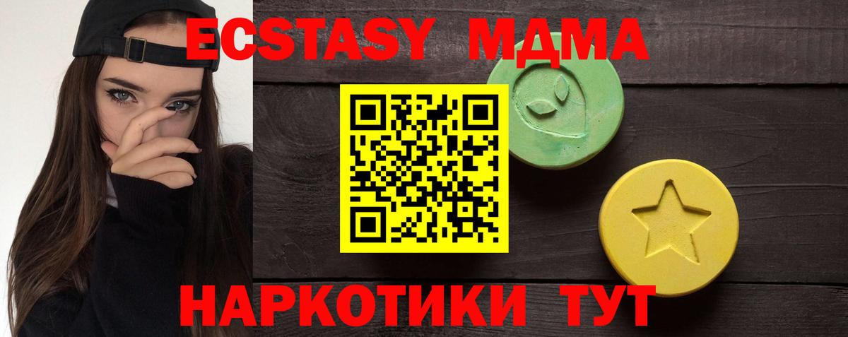 ЭКСТАЗИ  kraken вход  Изобильный  Ecstasy Дубай  ЭКСТАЗИ Cube  Вход с VPN 