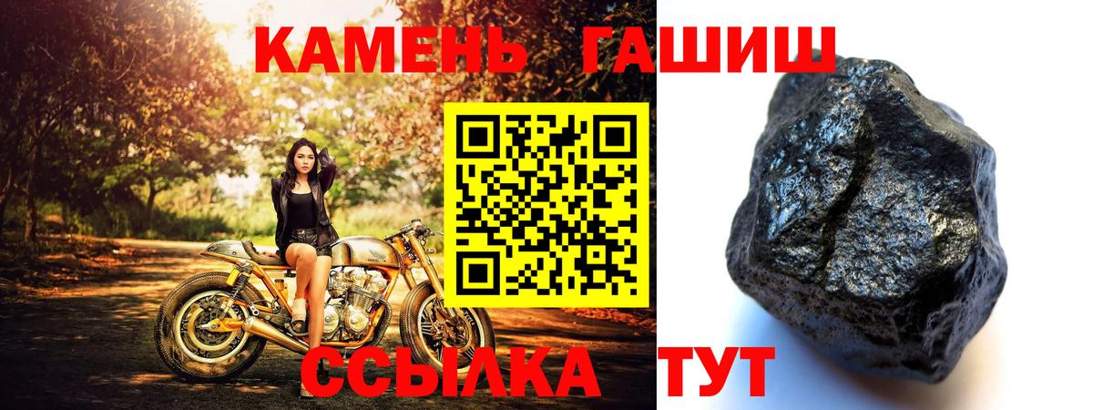 ГАШИШ убойный Изобильный