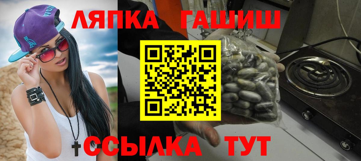 Изобильный  ГАШ хэш  Вход с VPN  ГАШИШ Premium 
