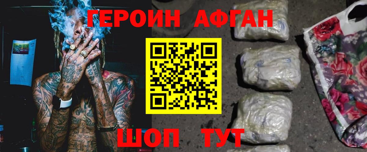 Изобильный  Героин гречка  ГЕРОИН  Вход с VPN 