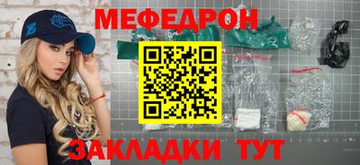 гидра Беслан