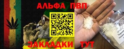 гидра Беслан