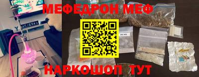 герыч Бийск