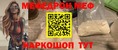 герыч Бийск