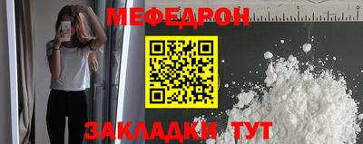 гидра Беслан