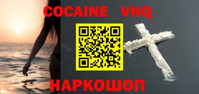 индика Берёзовский