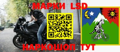 герыч Бийск
