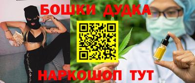 гидра Беслан