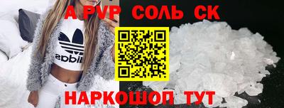 индика Берёзовский