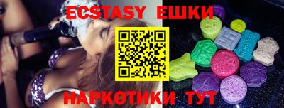 гидра Беслан