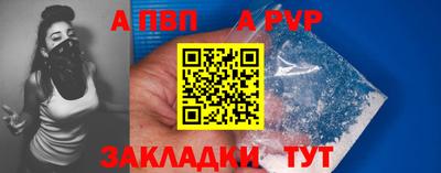 герыч Бийск