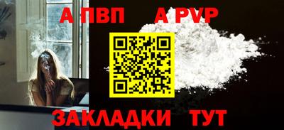 гидра Беслан