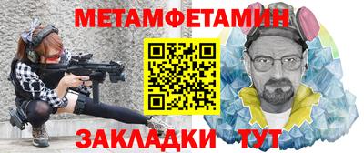 герыч Бийск