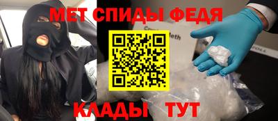 герыч Бийск