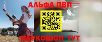 герыч Бийск