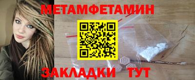 гидра Беслан
