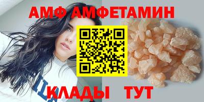 герыч Бийск