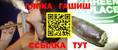 герыч Бийск