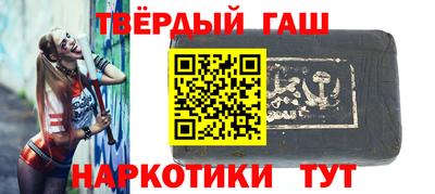 герыч Бийск