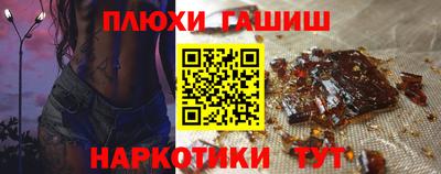 герыч Бийск