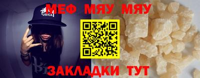 гидра Беслан