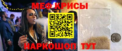 гидра Беслан