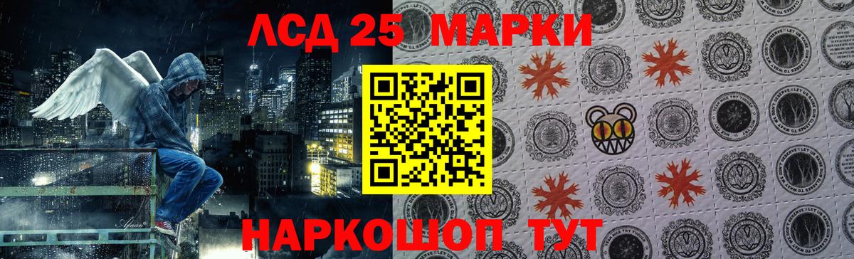 ЛСД экстази  Вход с VPN  Изобильный  LSD-25 экстази кислота  LSD-25 экстази кислота 
