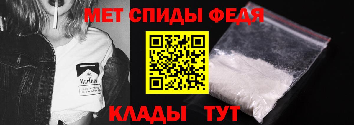 МЕТАМФЕТАМИН кристалл  Вход с VPN  Изобильный  МЕТАМФЕТАМИН кристалл 