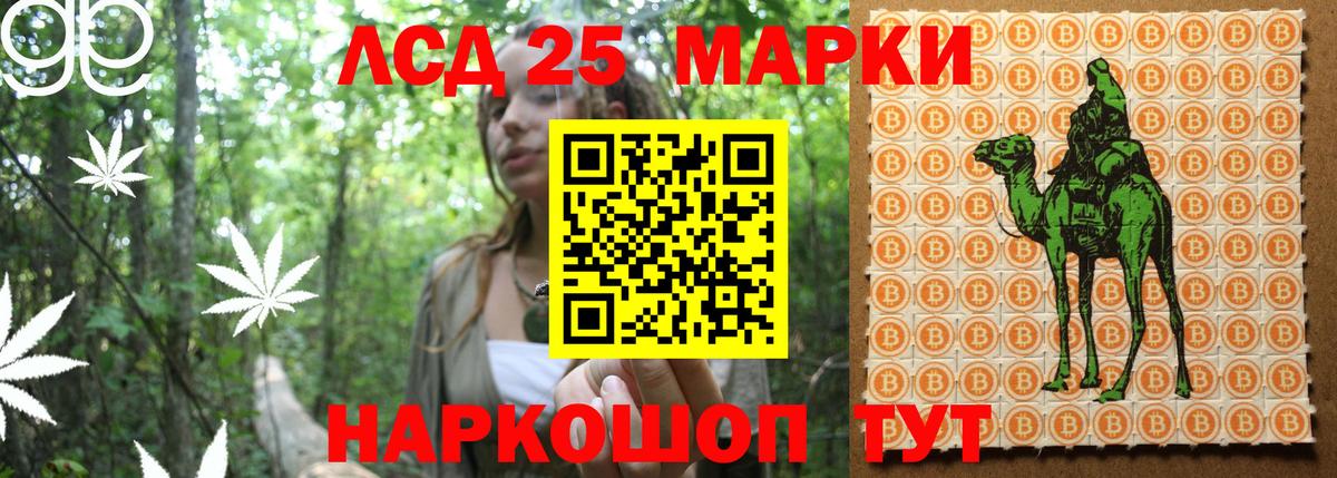 Наркотические марки 1,5мг Изобильный