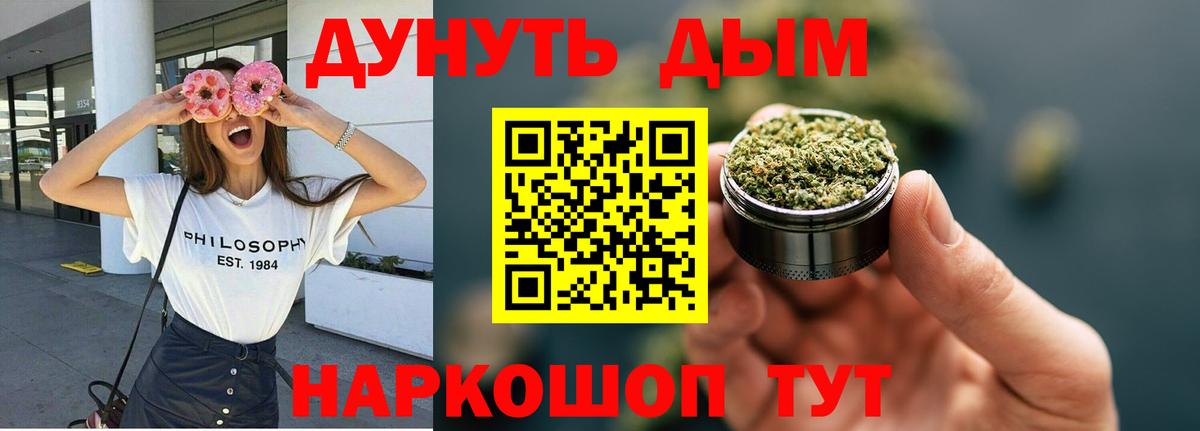 Изобильный  МАРИХУАНА White Widow  Вход с VPN  Марихуана AK-47  МАРИХУАНА планчик 